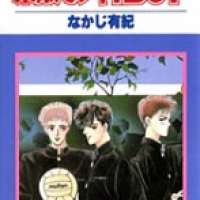  ����� Suteki na Shy BOY <small>Story & Art</small> 